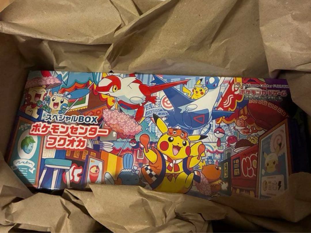Sealed Pokemon Center Fukuoka Special Box with promo Pikachu card, card box, deck shields, and deck case