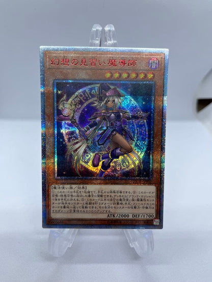 Holographic Konami Yu-Gi-Oh Illusionist Magician 20th Anniversary foil card showing ATK 2000 DEF 1700