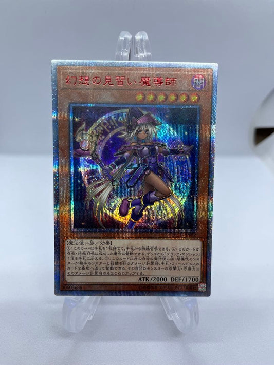 Holographic Konami Yu-Gi-Oh Illusionist Magician 20th Anniversary foil card showing ATK 2000 DEF 1700