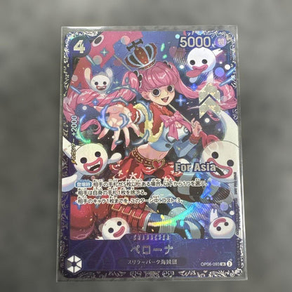 One Piece Perona SR OP06-093 Flagship Promo Card Japan Import in protective sleeve