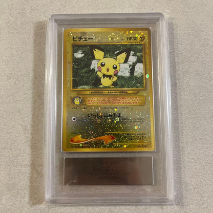 Nintendo Pichu Kyuura Ars10 Premium File 2 Card PSA10 Grade from Japan import