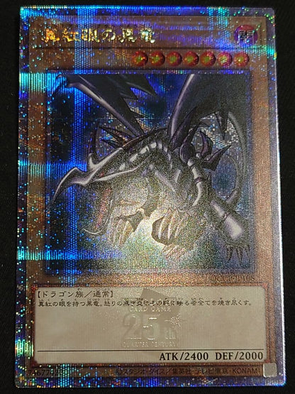 Quasic Space Sh nema 25th Secret Alter Ultimate single trading card from Japan with high-resolution photo