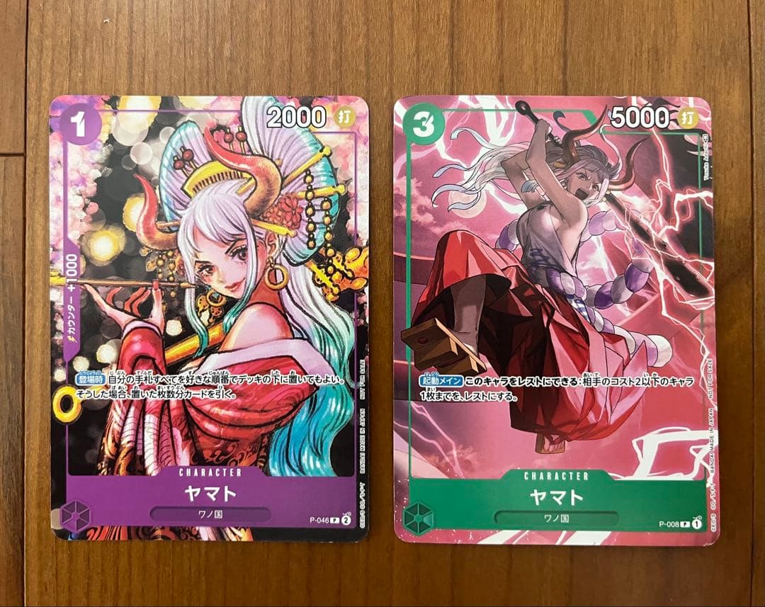One Piece Yamato Oiran promotional card P-046 featuring Yamato as Oiran in Japanese style