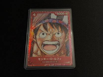 Monkey D. Luffy P-022 Premium Card from One Piece Film Red, ungraded, Japan import