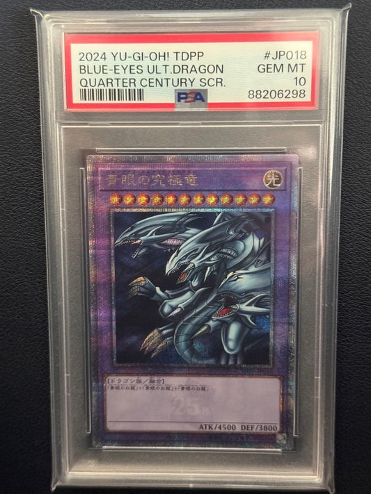 Blue-Eyes Ultimate Dragon 25th Edition PSA 10 collectible card graded in Japan with pristine condition