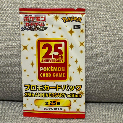 Pokemon Company 25th Anniversary promo card pack featuring one random card from all 25 types