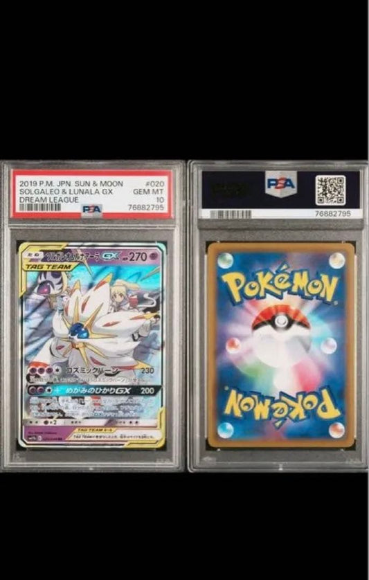 Bandai Solgaleo Lunaala GX Dream League 020/049 PSA10 graded card from Japan shown in photos