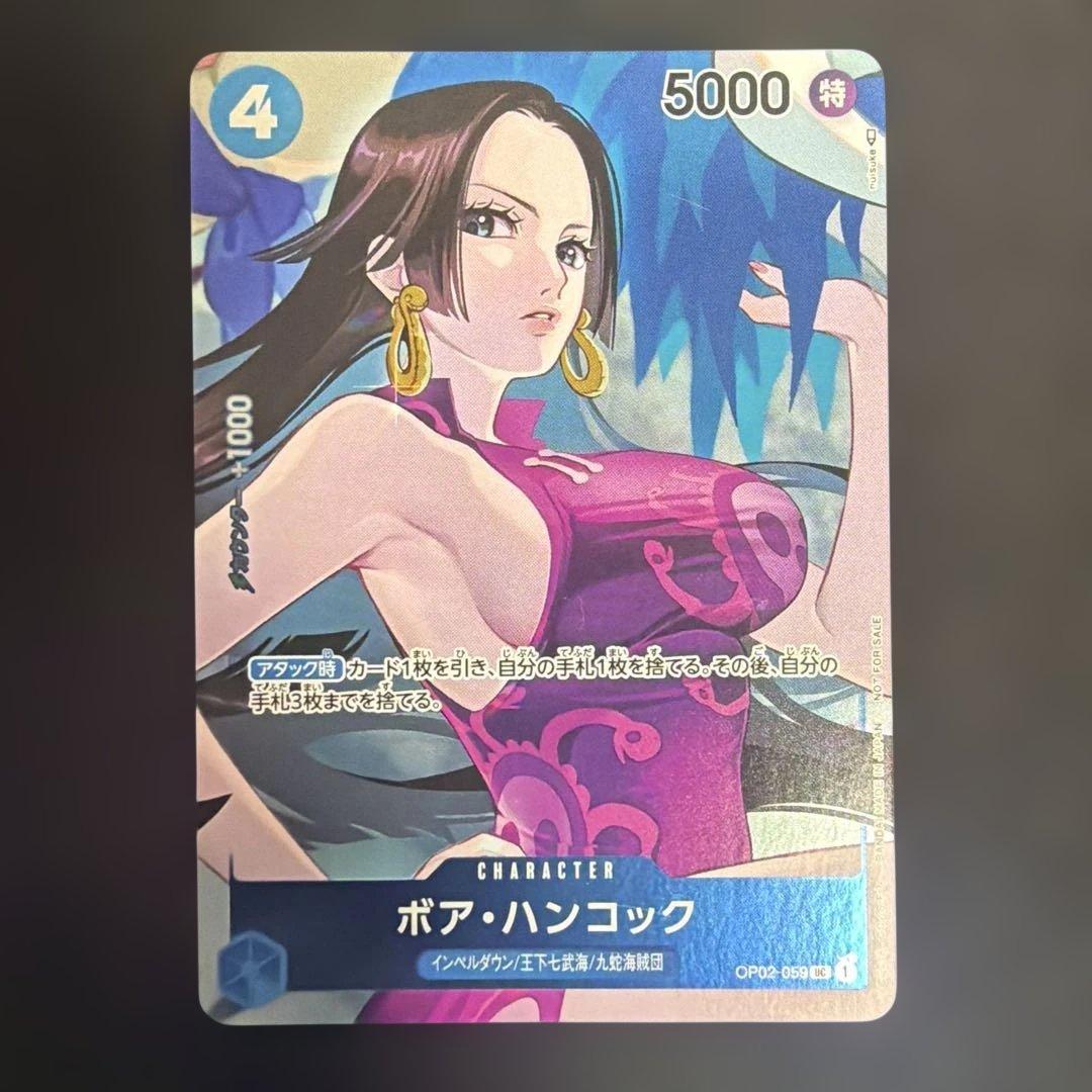 One Piece Boa Hancock OP02-059 character card with blue attribute Japan import