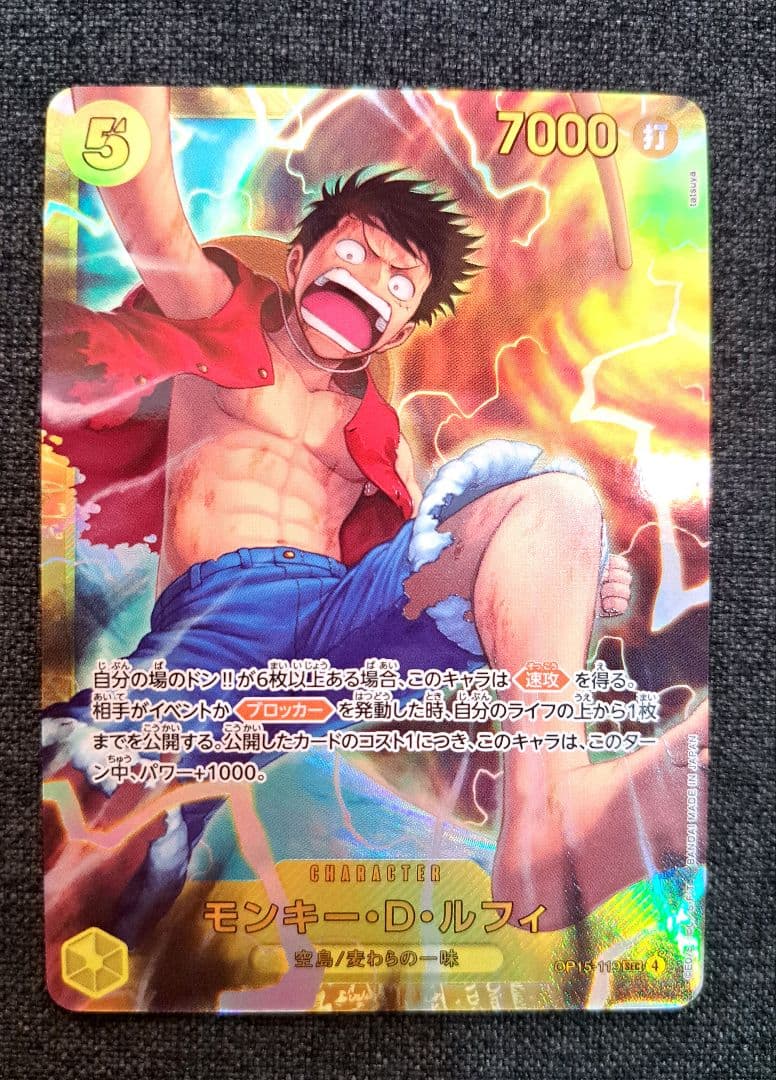 One Piece Monkey D. Luffy SEC Secret Card yellow color from God's Island Adventure series in excellent condition