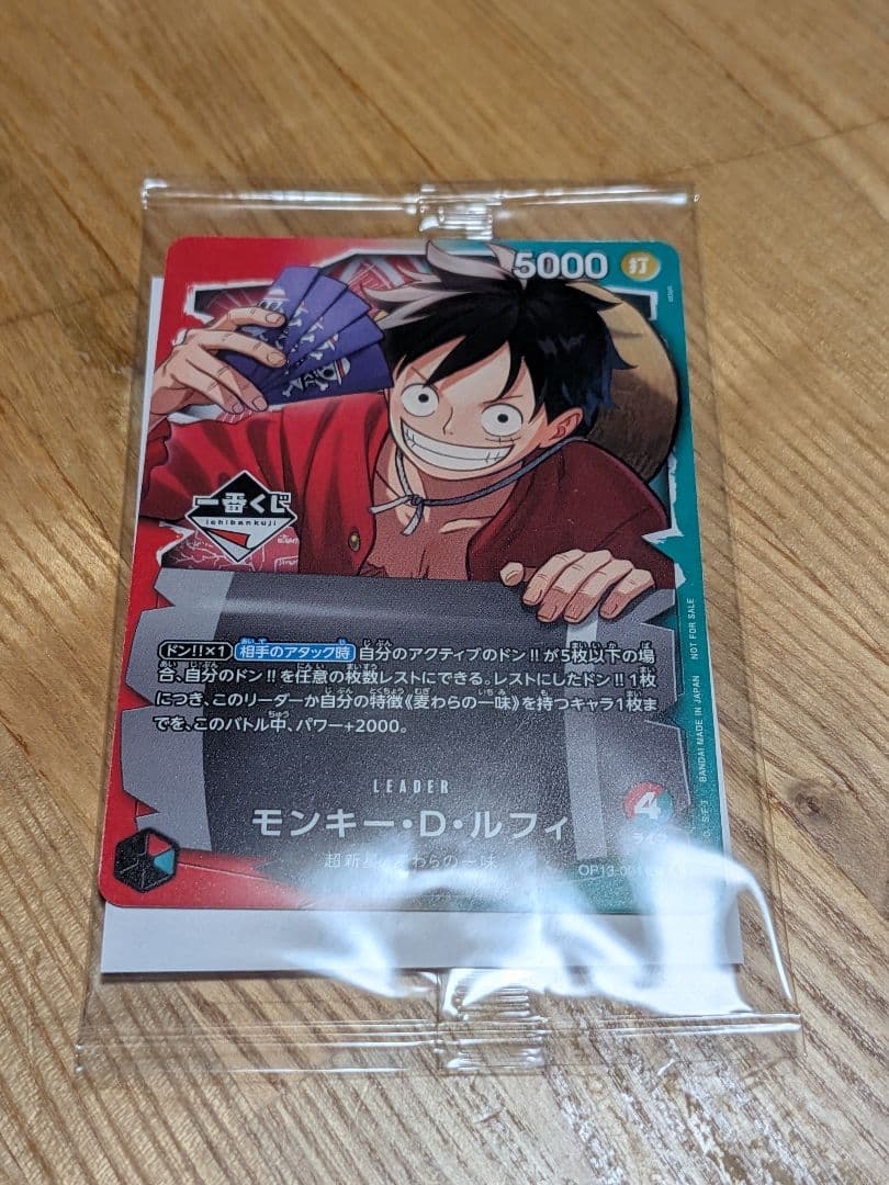 One Piece Card Game promo card featuring Monkey D. Luffy, unopened and imported from Japan