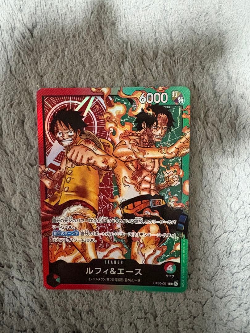 Bandai One Piece Leader Card featuring Luffy and Ace with model number L ST30-001