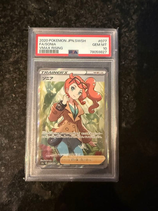 Pokemon Card VMAX Rising Sonia SR S1a 077/070 featuring artwork by Naoki Saito