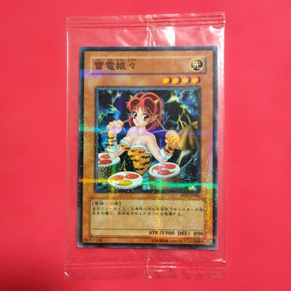 Monster Series Woman Card No Parallels Victory Tournament Prize PCS-JP004 from Japan
