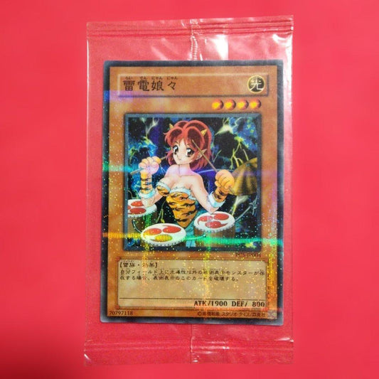 Monster Series Woman Card No Parallels Victory Tournament Prize PCS-JP004 from Japan