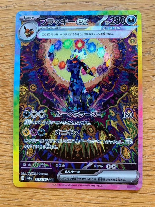 Pokemon Black and White EX Sarcelate & Scarlet Violet High Class Pack Japanese edition in sleeve