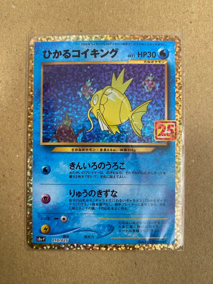 Pokemon 25th anniversary Ikaru Koiking promo card pack Japan import with no visible damage