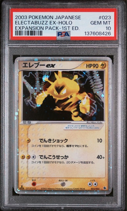 Electabuzz ex PSA10 graded Pokémon card 023/055 from ADV First Expansion Pack