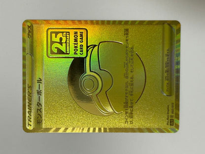 Pokemon Card Monster Ball 25th Anniversary Edition sleeved and stored in hard case, Japan import