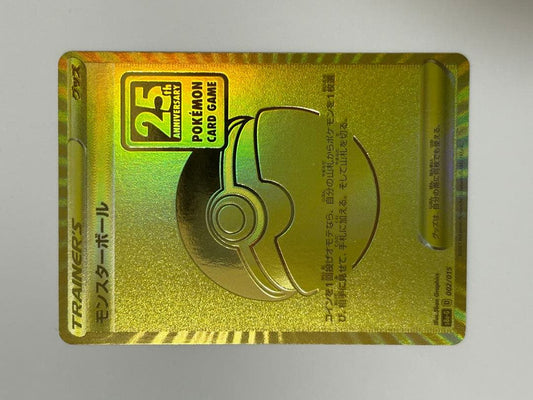 Pokemon Card Monster Ball 25th Anniversary Edition sleeved and stored in hard case, Japan import