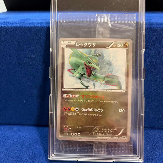 Unopened Pokémon Rayquaza illustration collection promo card Japan import collectible