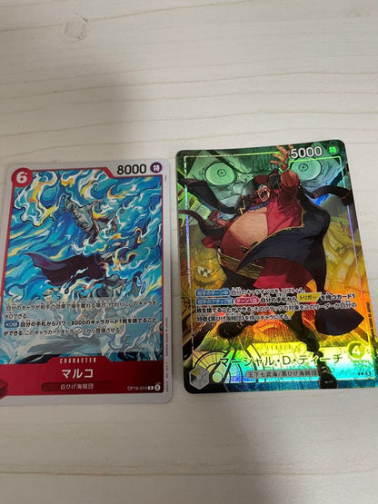 One Piece Game Takue Kessen No Kizuna Leader Parallel Teach Japanese card with slight corner chip