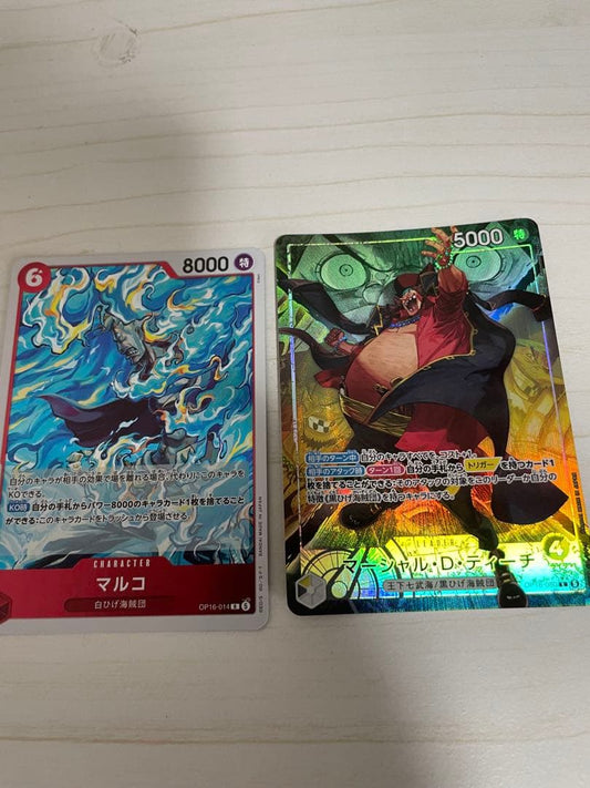 One Piece Game Takue Kessen No Kizuna Leader Parallel Teach Japanese card with slight corner chip