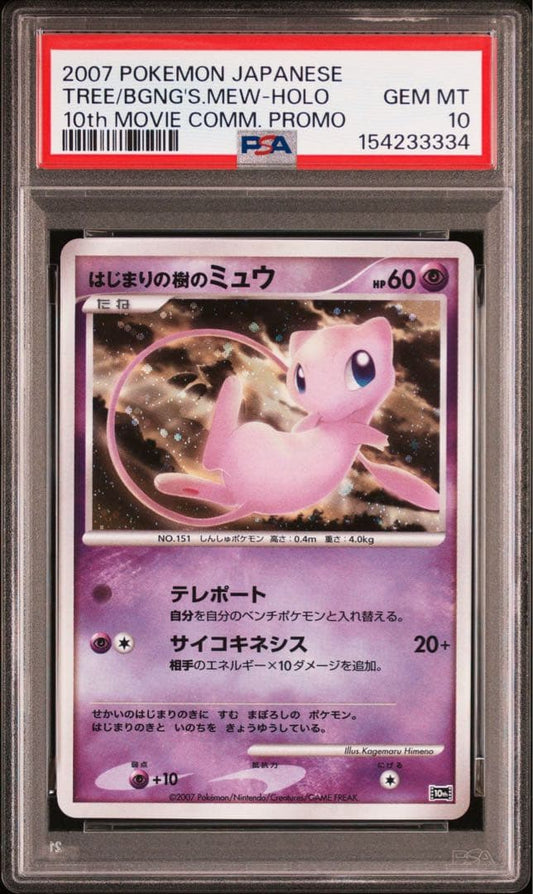 IsBeginning Tree of Mew 2007 movie 10th Anniversary PSA 10 graded hologram promotional card in clear protective sleeve