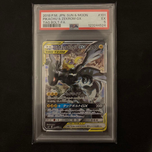 Pokemon Trading Card Pikachu & Zekrom GX SR SA 101/095 graded PSA5 with visible minor flaws