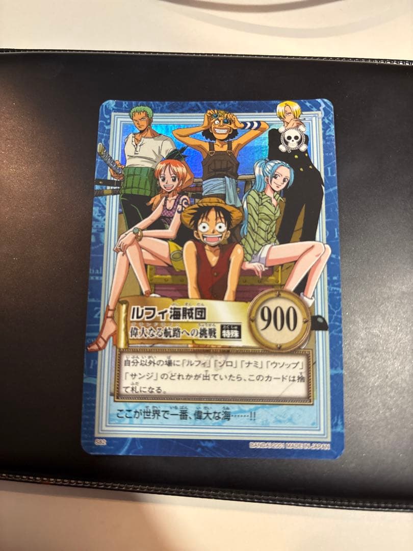 One Piece Monkey D. Luffy OP05 SR Japanese trading card from Carddass collection, authentic Japan import