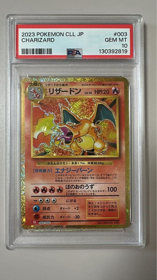Pokemon Dragonite card CLL 003/032 featuring shiny design graded PSA 10 Japan import