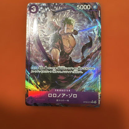 One Piece trading card Roronoa Zoro OP09-076 R Parallel from The Best 2 set, Japanese import