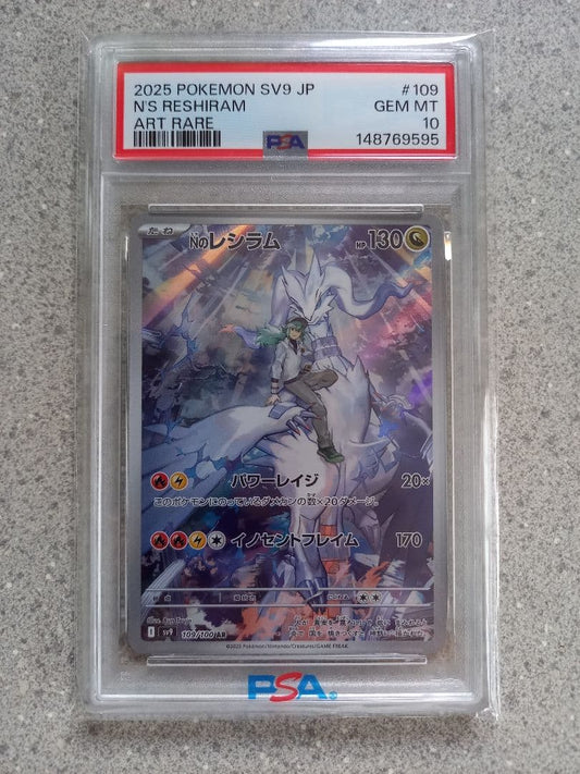 Pokemon Charizard ex SV2a 151 RR Japanese card PSA 10 graded 109/100 AR rarity from Battle Partners series