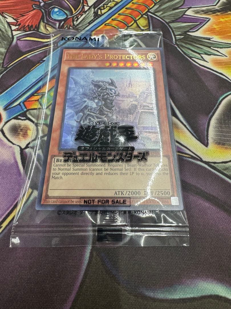 Yugioh Tournament Winner Prize Card The Lady's Protectors monster card Japan Import
