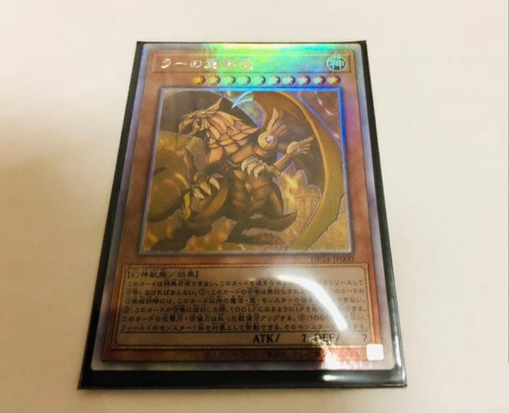 Yu-Gi-Oh! Dark Magician the Dragon Knight Hollow DP24 card in water-resistant sleeve with loader