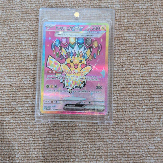 Pokemon Card Pikachuex SAR Japanese edition in excellent used condition