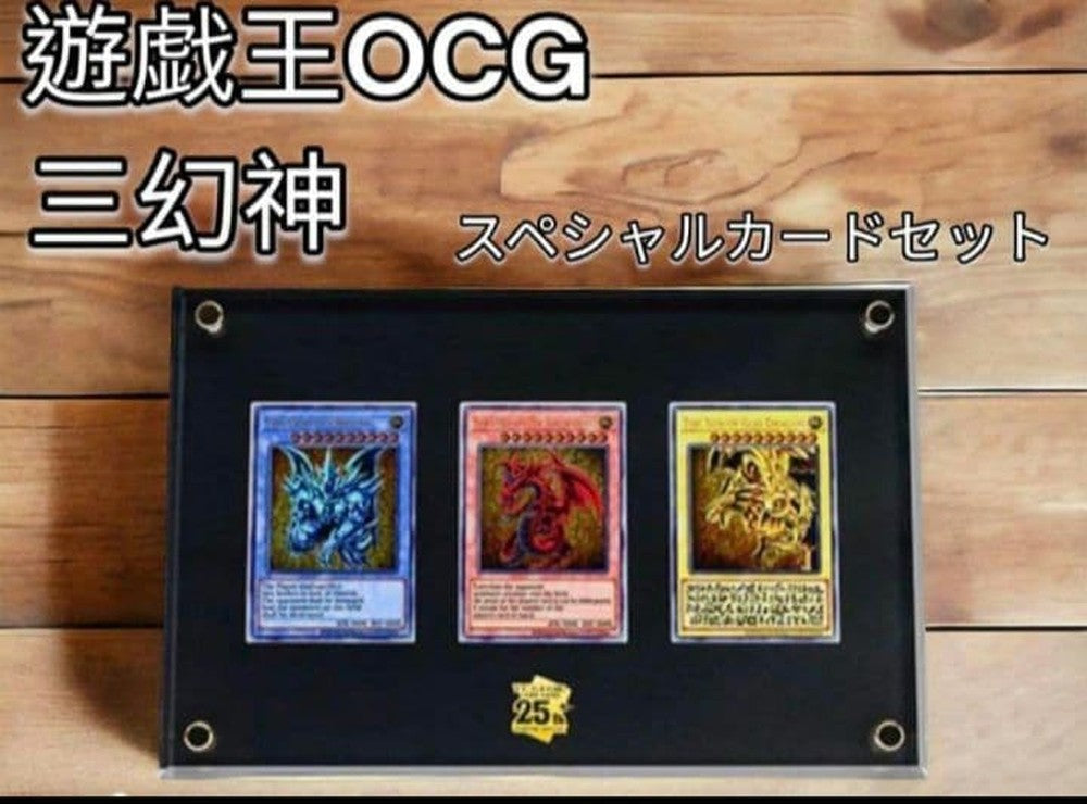 Yu-Gi-Oh! 25th Anniversary stainless steel card set with Obelisk The Tormentor Slifer The Sky Dragon and Ra The Winged Dragon