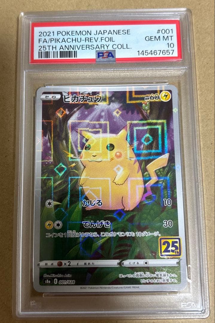 Mitsui PSA10 graded Pikachu 25th Mirror series collectible card from Japan