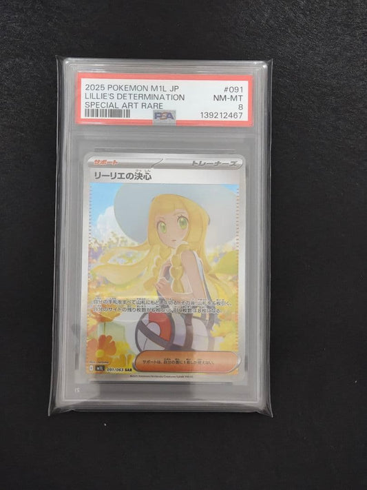 Bandai PSA8 Riellir's Decision SAR Pokemon Card 091/063 graded collectible from Japan