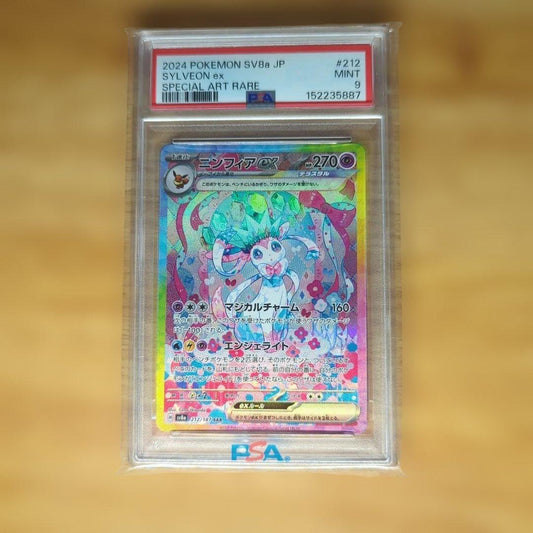 Ninfiaex Scarlet & Violet PSA9 SAR Series trading card from the Scarlet & Violet edition