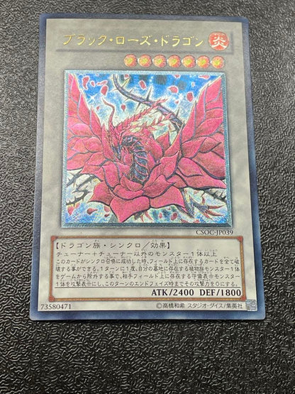 Yu-Gi-Oh Black Rose Dragon Relief trading card CSOC-JP039 Japanese edition