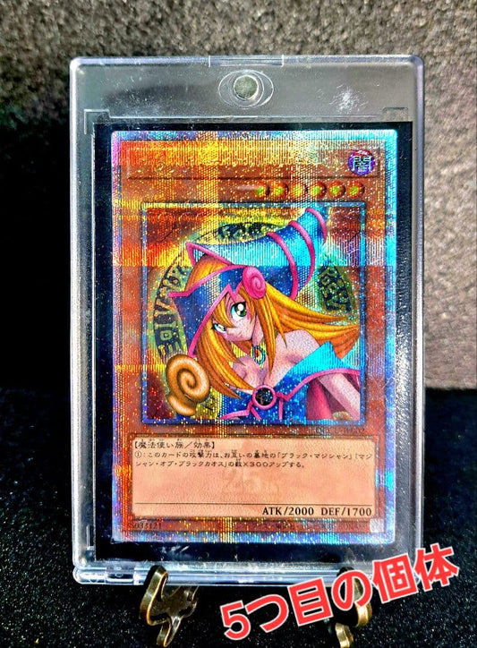 Yu-Gi-Oh! Black Magician Girl 25thSE QCCU-JP002 Japanese single card in dedicated box