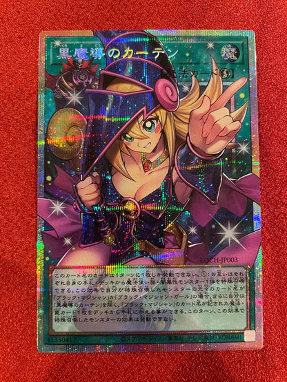 Yugi-Oh Black Magic Curtain Overframe Prismatic Secret card model LOCH-JP003 from Japan, sleeved for protection