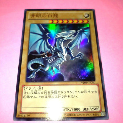 Blue-Eyes White Dragon Ultra Rare Yu-Gi-Oh card VJMP-JP080 Japan import with slight front marks and scratched back
