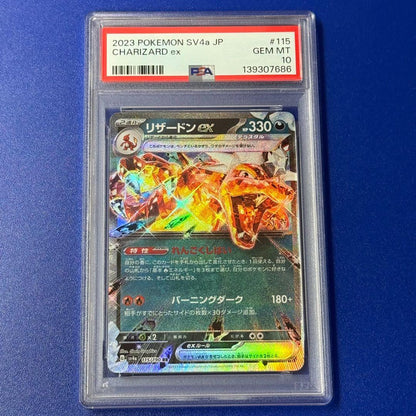 2023 Pokémon Charizardex RR Japanese collectible trading card graded PSA10 with Japanese text