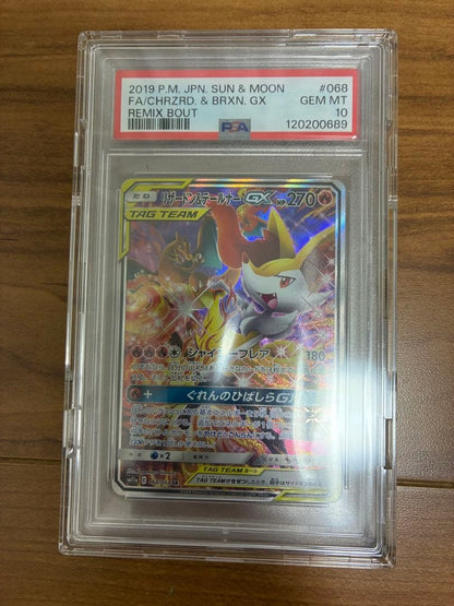 Bandai Pokemon PSA10 Charizard & Ternator GX collectible card Japan import in protective case