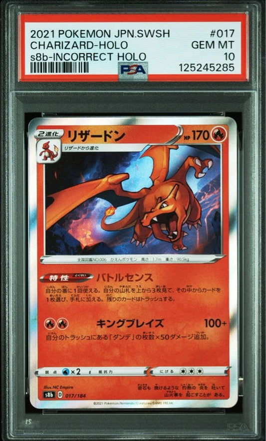 Pokémon Charizard VMAX Clash 2021 error card graded PSA10 in acrylic case Asia Import