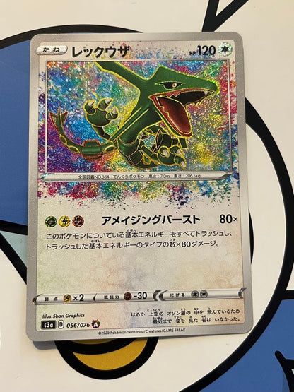 Rayquaza Amazing Rare Pokemon trading card in good condition, sleeved and ready for collectors