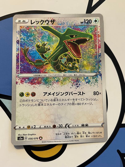 Rayquaza Amazing Rare Pokemon trading card in good condition, sleeved and ready for collectors