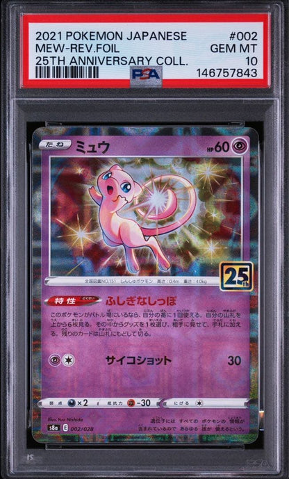 Bandai Mascot Card Pro Mo Yu Mew 25th Anniversary Collection PSA GEM MT 10 card model 002/028