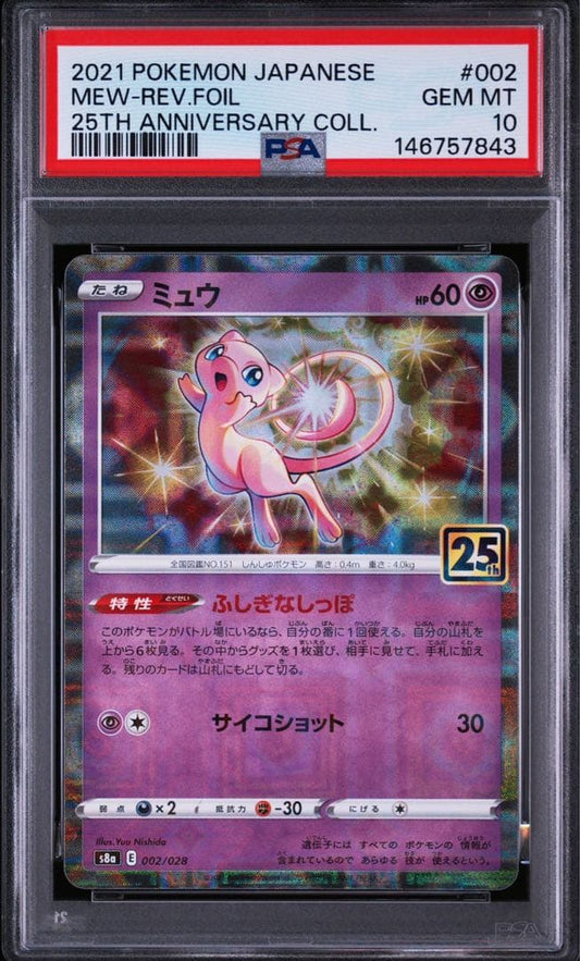 Bandai Mascot Card Pro Mo Yu Mew 25th Anniversary Collection PSA GEM MT 10 card model 002/028